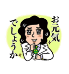 好きです…ムード歌謡♪（個別スタンプ：8）