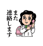 好きです…ムード歌謡♪（個別スタンプ：29）