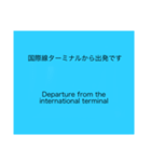 飛行機乗ります（個別スタンプ：6）