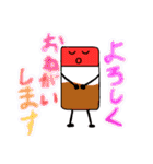 【YouTuber】宮醤油スタンプ〈第2弾〉（個別スタンプ：13）