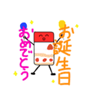 【YouTuber】宮醤油スタンプ〈第2弾〉（個別スタンプ：19）