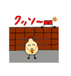 【YouTuber】宮醤油スタンプ〈第2弾〉（個別スタンプ：23）