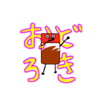 【YouTuber】宮醤油スタンプ〈第2弾〉（個別スタンプ：31）