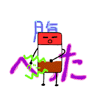 【YouTuber】宮醤油スタンプ〈第2弾〉（個別スタンプ：33）