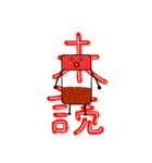 【YouTuber】宮醤油スタンプ〈第2弾〉（個別スタンプ：35）