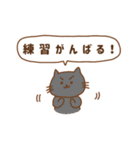 ゆるっと猫swimming（個別スタンプ：6）