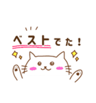 ゆるっと猫swimming（個別スタンプ：18）