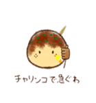 関西生まれ関西育ち元気いっぱいなたこ焼き（個別スタンプ：17）