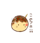 関西生まれ関西育ち元気いっぱいなたこ焼き（個別スタンプ：23）
