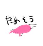 魚卵ちゃんと仲間たち（個別スタンプ：21）