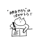 むらみのどうぶつスタンプ2（個別スタンプ：20）