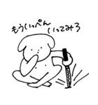 むらみのどうぶつスタンプ2（個別スタンプ：28）
