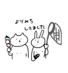 むらみのどうぶつスタンプ2（個別スタンプ：33）
