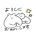 むらみのどうぶつスタンプ2（個別スタンプ：35）