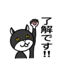 マスク猫の日常会話（個別スタンプ：11）