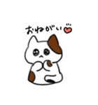 てきとーなどうぶつ（個別スタンプ：6）