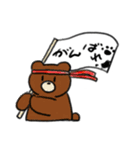てきとーなどうぶつ（個別スタンプ：7）