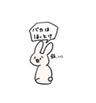 てきとーなどうぶつ（個別スタンプ：10）