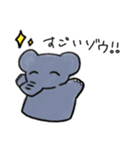 てきとーなどうぶつ（個別スタンプ：13）