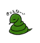 てきとーなどうぶつ（個別スタンプ：18）