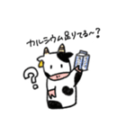 てきとーなどうぶつ（個別スタンプ：19）