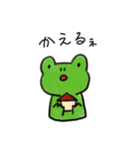 てきとーなどうぶつ（個別スタンプ：20）