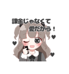 黒さん推しのオタクちゃん（個別スタンプ：2）