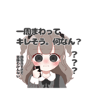 黒さん推しのオタクちゃん（個別スタンプ：4）