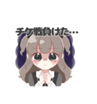 黒さん推しのオタクちゃん（個別スタンプ：5）