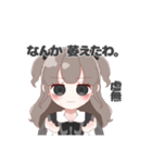 黒さん推しのオタクちゃん（個別スタンプ：8）