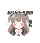 黒さん推しのオタクちゃん（個別スタンプ：10）