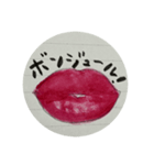 【あいさつ】元気な赤リップでご挨拶（個別スタンプ：1）