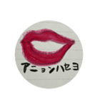 【あいさつ】元気な赤リップでご挨拶（個別スタンプ：3）