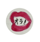 【あいさつ】元気な赤リップでご挨拶（個別スタンプ：5）