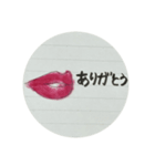 【あいさつ】元気な赤リップでご挨拶（個別スタンプ：6）