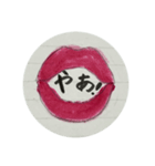 【あいさつ】元気な赤リップでご挨拶（個別スタンプ：8）