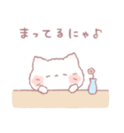 ぽわねこちゃんとなかまたち（個別スタンプ：37）