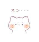 ぽわねこちゃんとなかまたち（個別スタンプ：39）