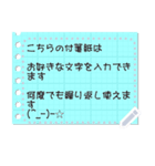 方眼紙の切れっぱしメモ用紙（個別スタンプ：1）