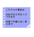 方眼紙の切れっぱしメモ用紙（個別スタンプ：2）