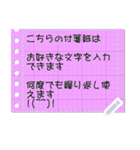 方眼紙の切れっぱしメモ用紙（個別スタンプ：3）