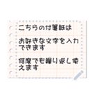 方眼紙の切れっぱしメモ用紙（個別スタンプ：4）