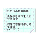 方眼紙の切れっぱしメモ用紙（個別スタンプ：6）