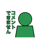 非常口の人で日常会話（個別スタンプ：4）