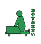 非常口の人で日常会話（個別スタンプ：10）