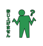 非常口の人で日常会話（個別スタンプ：19）