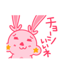 むーちゅ（個別スタンプ：6）