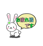 花うさぎ！（個別スタンプ：4）