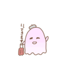 オバケのちむちゃん（個別スタンプ：2）