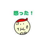 子どもが描いたかわいいスタンプ（個別スタンプ：39）